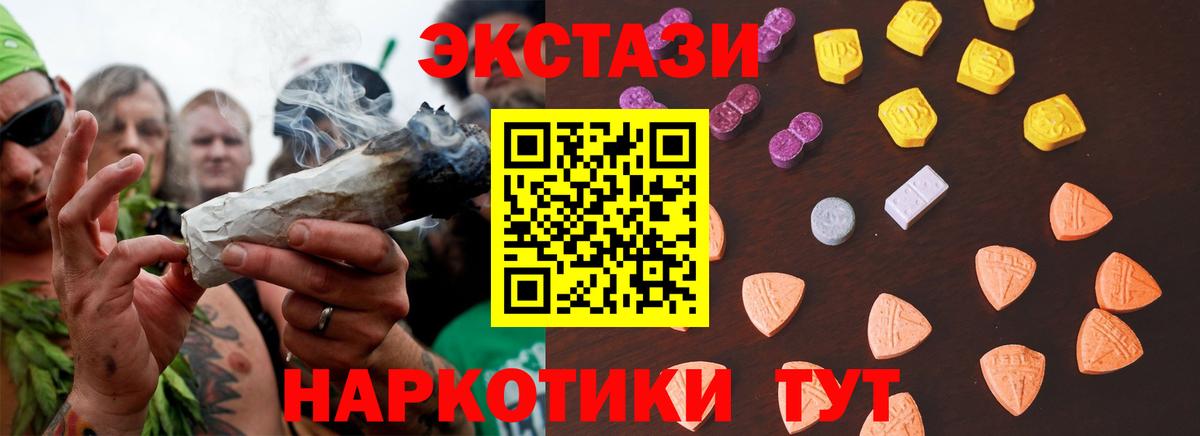 Экстази Punisher  Вход с VPN  Кызыл  Экстази Cube 