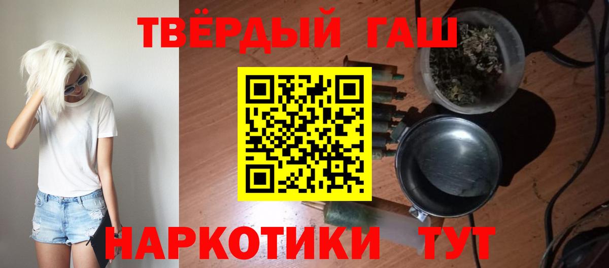 ГАШ Ice-O-Lator Кызыл