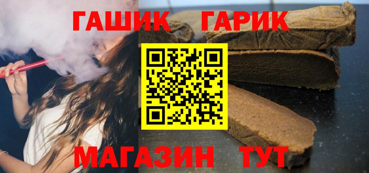 Кызыл  Гашиш Изолятор  Вход с VPN  ГАШ индика сатива 