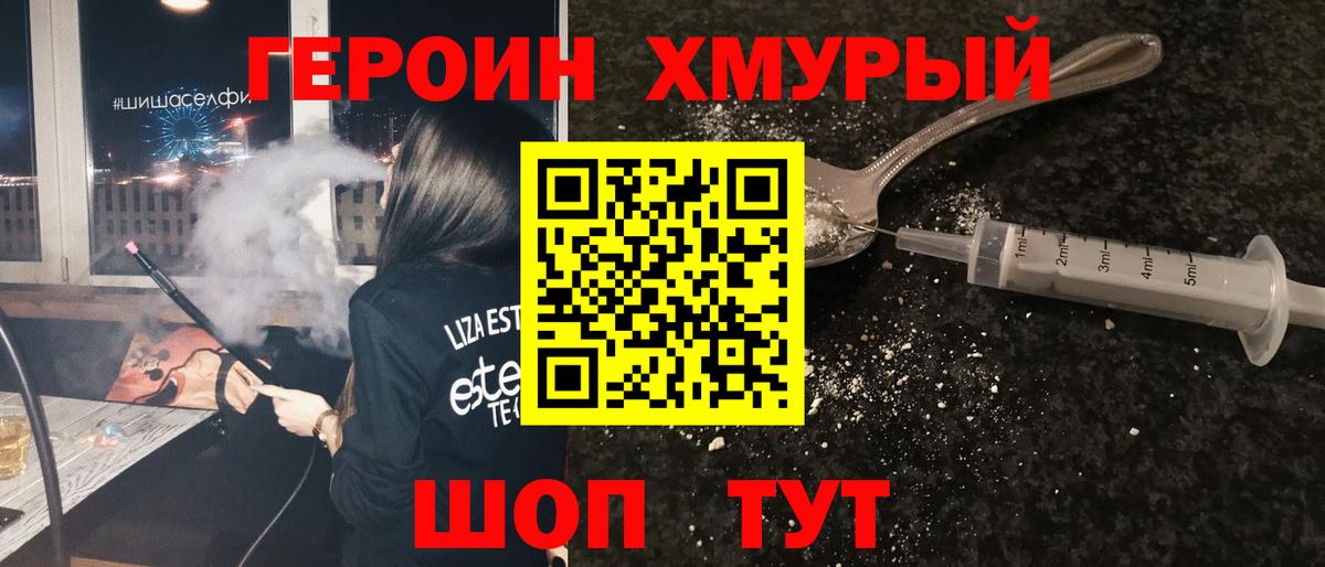МАРИХУАНА  Кызыл  Меф  Гашиш  MDMA  МЕФ кристаллы  Купить наркоту  Вход с VPN 