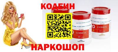 мдма Канаш