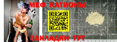 мдма Канаш