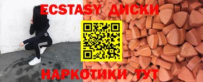 мдма Канаш