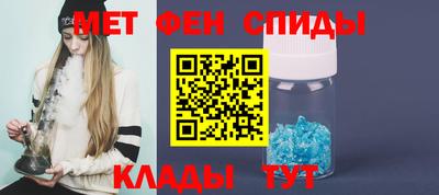 мдма Канаш