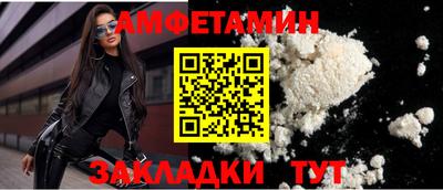 прущие грибы Кандалакша