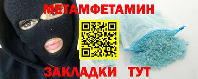 мдма Канаш