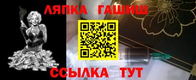 мдма Канаш