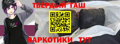 мдма Канаш