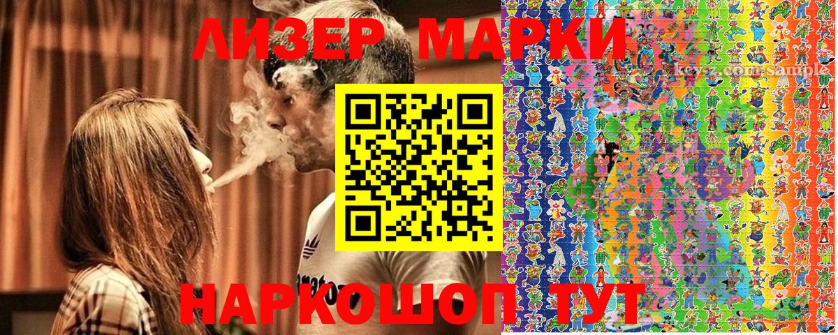 Марки NBOMe 1,5мг  Марки N-bome  Вход с VPN  Кызыл  Марки NBOMe 1,5мг 